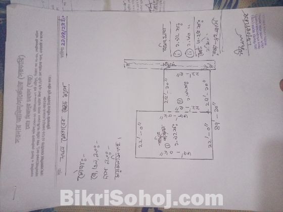 ৩.২৫ শতাংশ যায়গা বিক্রি করা হবে